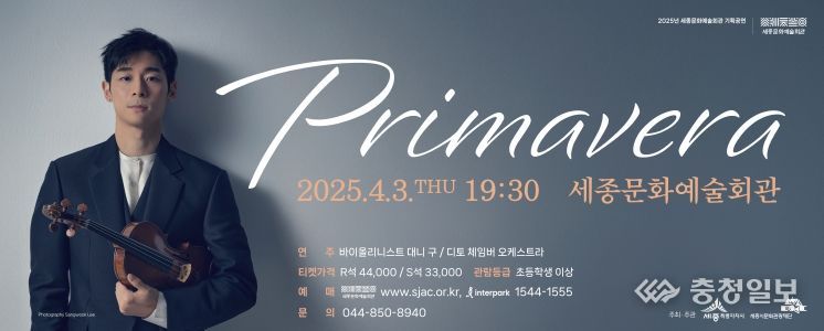 봄의 감성을 담은 2분기 기획공연