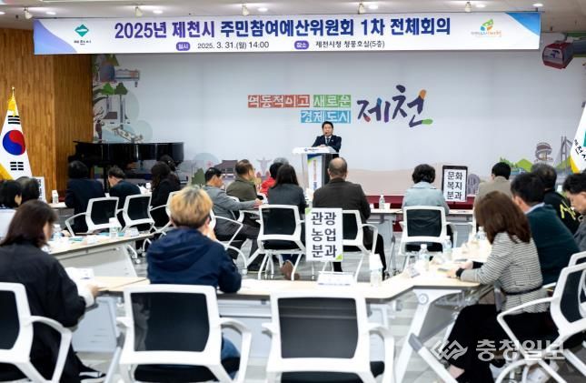 주민참여예산위원회 사진