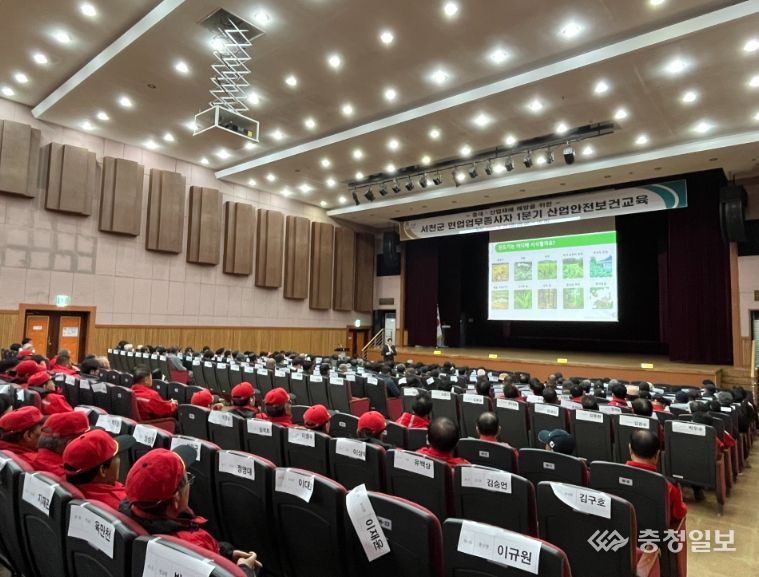 현업 종사자·농업인 대상 체계적인 예방 교육