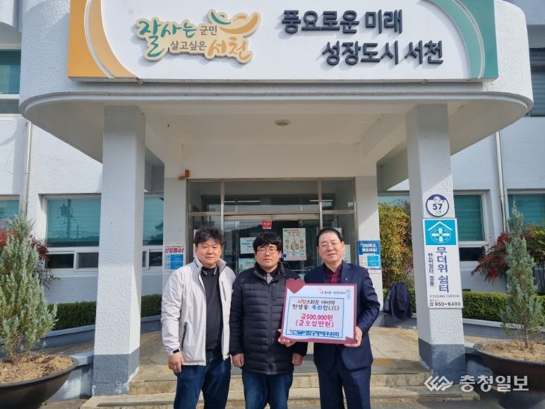 아입학·출산가정에 축하금 전달