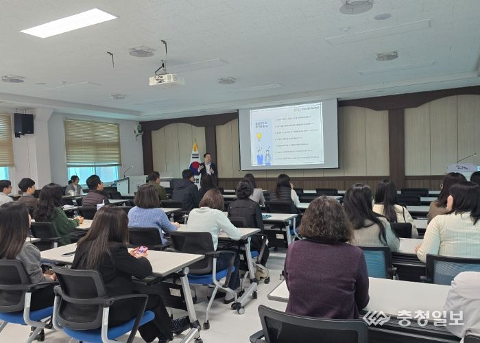 옥천교육지원청, 2025년 갑질 및 직장 내 괴롭힘 예방 교육 실시