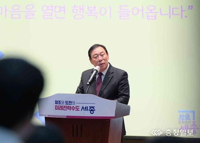 4월 직원 소통의 날