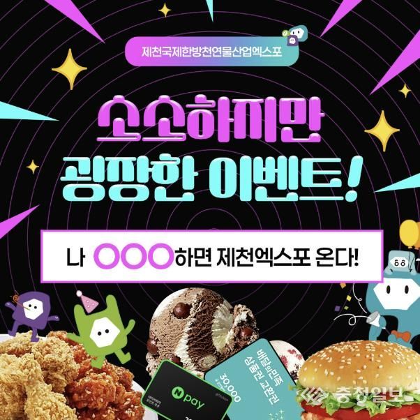 이벤트 카드뉴스