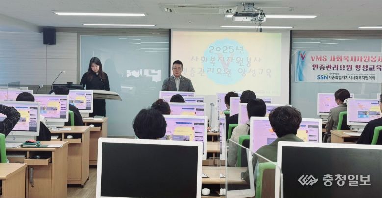 vms 인증관리요원 양성교육