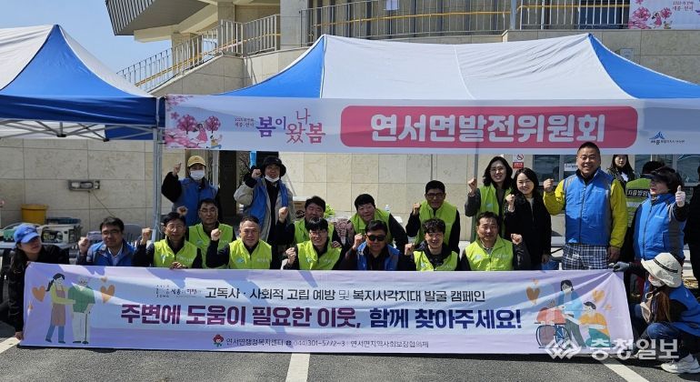 세종시, 고독사 예방 복지사각지대 발굴에 동참해주세요