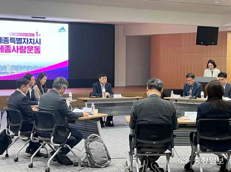 세종시-국책연구기관, 세종사랑 운동 동참 논의