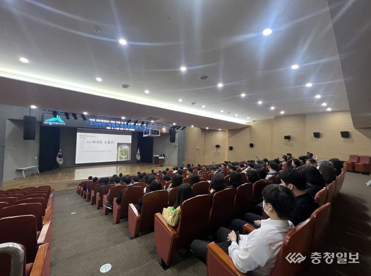 세종시, 건강한 공직사회 조직문화 조성 위한 특강 개최