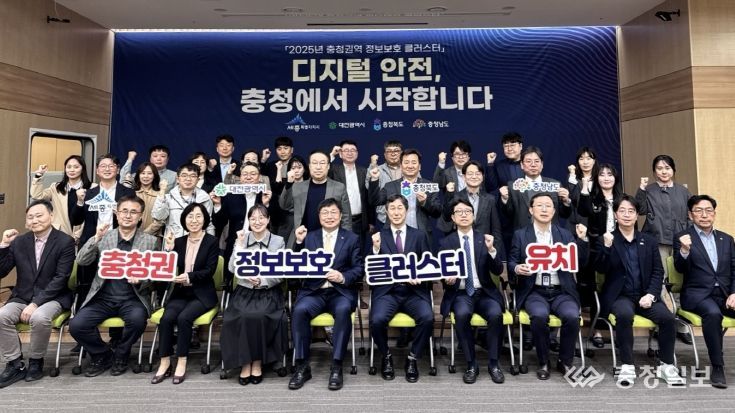 4개 시도 사업추진단 발족