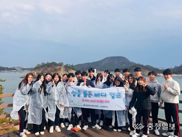 해양교육원, 자연을 품고 바다와 함께 걷다