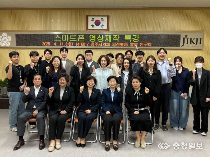 스마트폰 영상 제작 특강