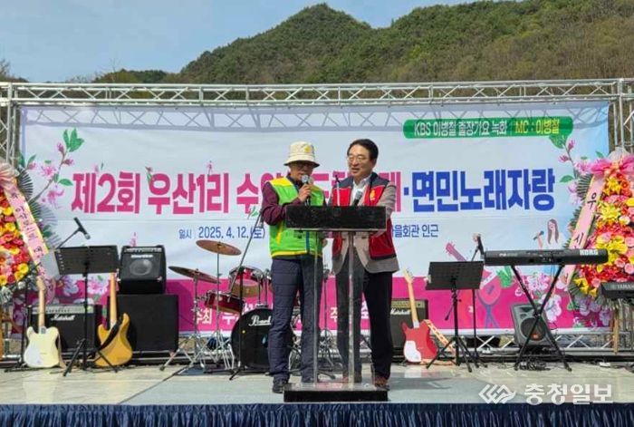 옥천군 제2회 수양홍도화 축제, 주민이 만든 봄의 축제장으로 여러분을 초대합니다!