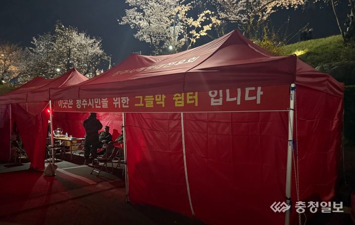 청주시, 벚꽃개화기 안전사고 ‘제로’ 달성