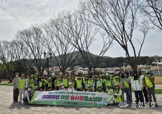 2025년 첫 모임을 맞은 아산 숲사랑청소년단원들