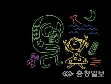 블랙라이트 기법을 활용한 ‘종이아빠’ 공연