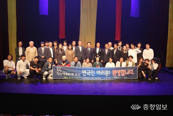 옥천전국연극제