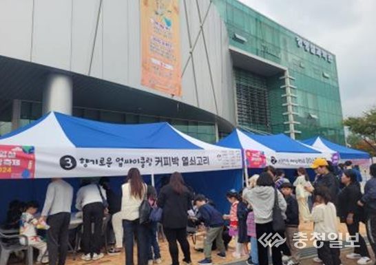 ‘2025 과학의 날 기념행사’ 개최