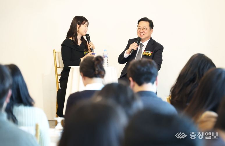 이장우 대전시장 “행복한 인연, 대전시가 응원합니다”
