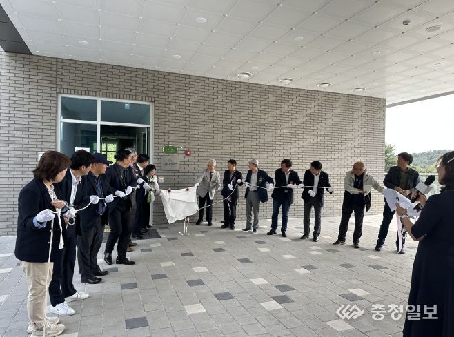 환경교육도시 충북, ‘충청북도환경교육센터’ 개소