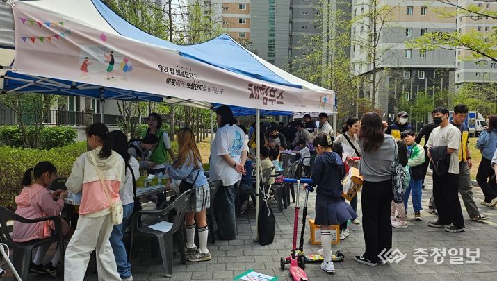 충주시가족센터, 가족과 함께하는 4월 나눔장터 성황