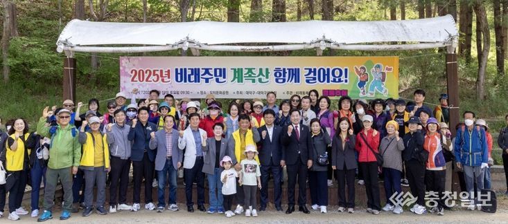 최충규 대덕구청장(사진 첫 번째 줄 왼쪽 열 두 번째)과 비래동 주민들이 19일 길치문화공원에서 걷기 대회를 시작하기 전 파이팅을 외치며 기념 촬영을 하고 있다.