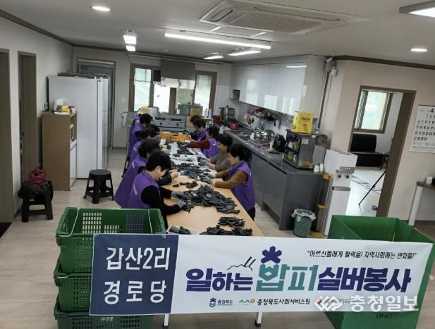 일하는밥퍼(경로당)