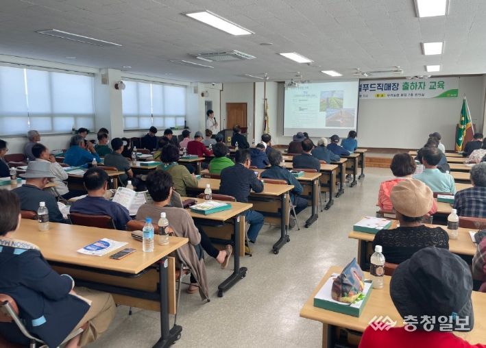 작목별 집중 교육