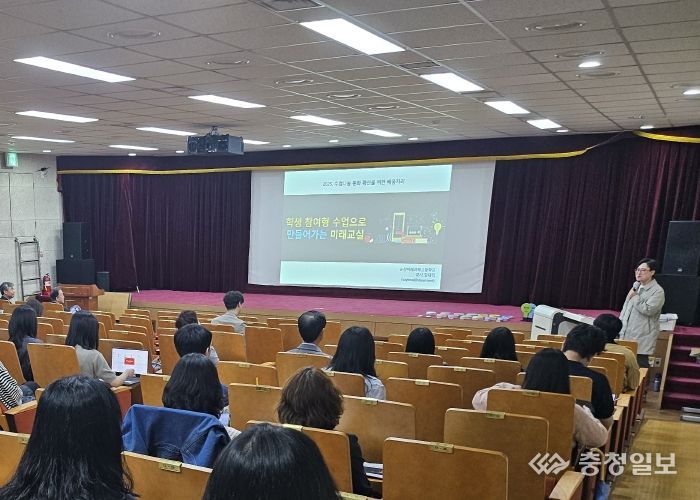 충남교육청, 2025 중등 수업나눔 문화 확산을 위한 배움자리 운영