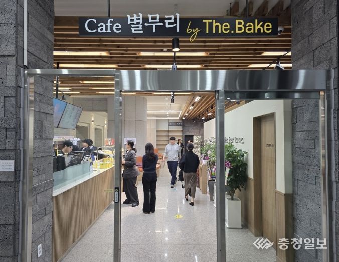 ‘카페 별무리 2호점’ 개점