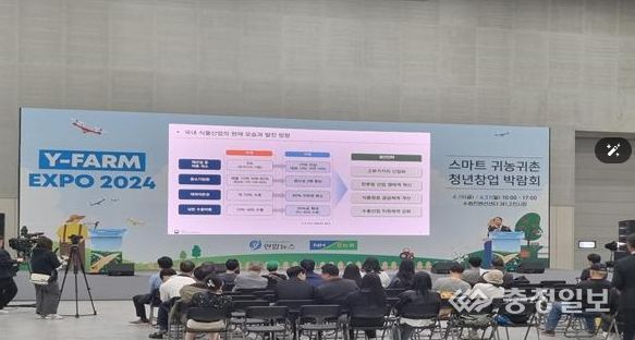 지난해 박람회 참가 장면