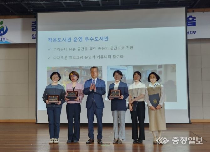 천안시 중앙도서관이 충청남도 공공도서관 운영평가에서 우수도서관으로 선정됐다.