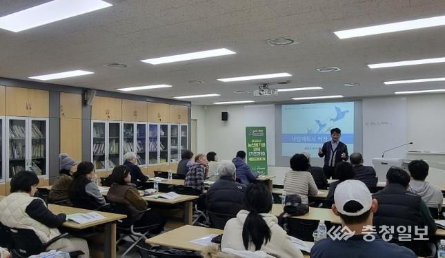 농산물 가공 교육 모습