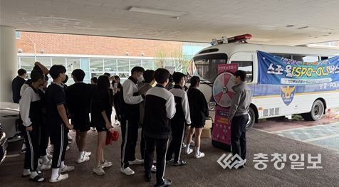 찾아가는 학교폭력·도박예방 상담소 스포-올(SPO-ol) 버스 운영