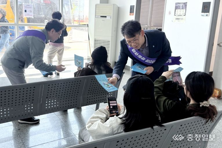 충북도, ‘청주국제공항’ 더 높은 비상 위해 대전역 유동인구 대상 홍보 박차