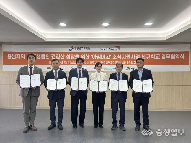 왼쪽부터)아산스마트팩토리마이스터고등학교(김진형 교사), 청신여자중학교(김상완 교장), 성연중학교(박석규 교장), 월드비전 세종대전충남사업본부(강은희 본부장), 대천중학교(연규도 교장), 충남교육청(김경호 교육국장)