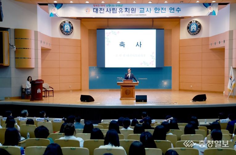 대전시의회 조원휘 의장 “어려운 여건에도 전인교육 앞장에 감사”