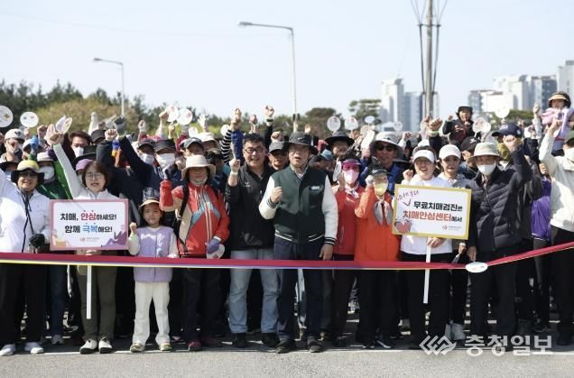 태안군, 26일 '한마음 치매극복 걷기 행사' 성료