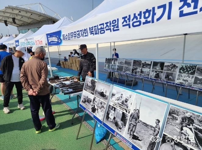 음성군 적성화기 전시회 및 안보사진전 개최
