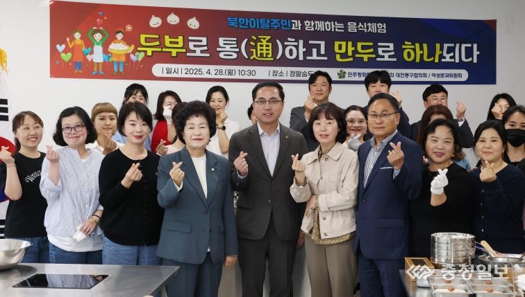 민주평화통일자문회의 순두부관 체험