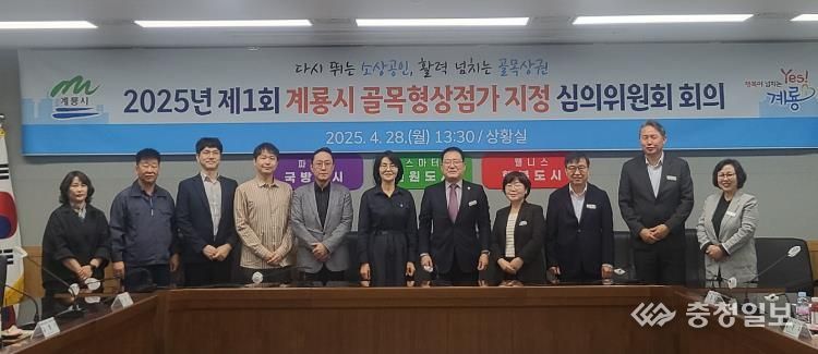 심의위원회 참여자 단체사진