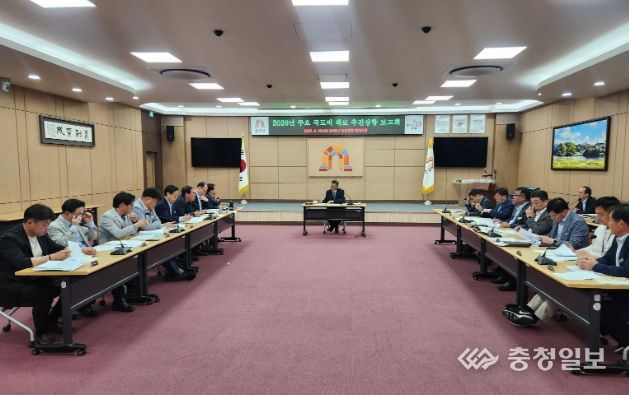 공주시, 2026년 국도비 확보 추진상황 점검 회의