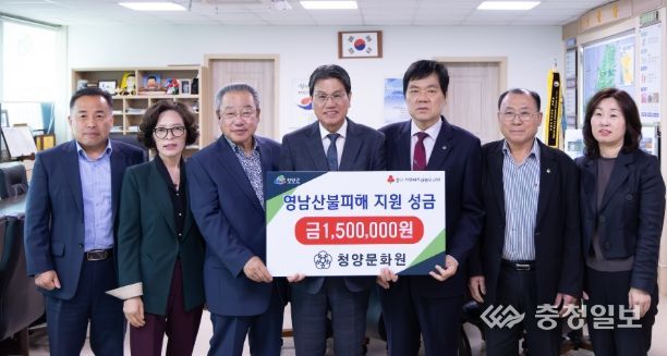 기탁식을 하고 있는 모습 왼쪽부터 김용구 문화체육과장, 정영순, 임광빈, 김돈곤 청양군수, 임호빈, 문명근, 차승원