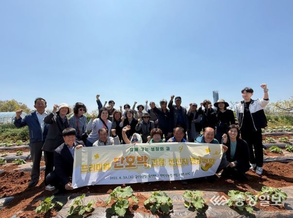 금산군농업기술센터 스마트농업 실용교육 프리미엄 단호박 과정 교육생 선진지 견학 기념사진