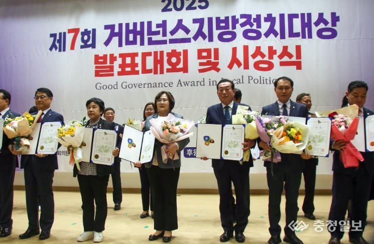 당진시의회, ‘2025 거버넌스지방정치대상’ 당진시의회 최다 선정