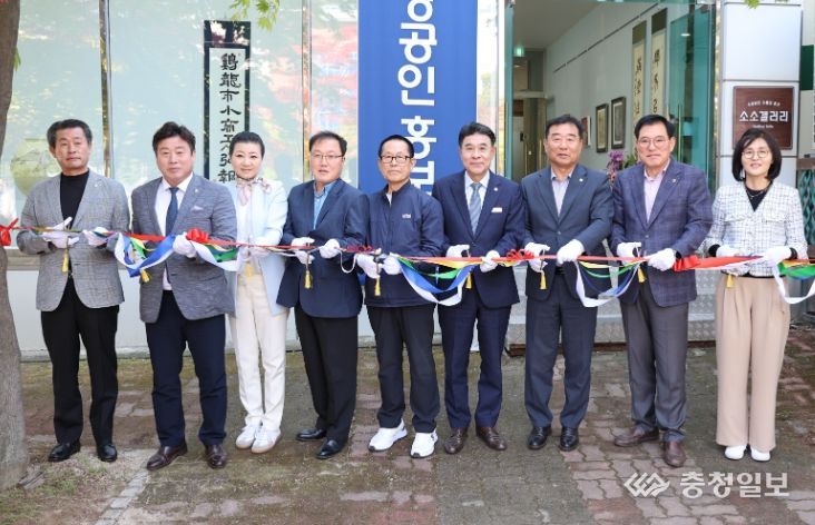 소상공인연합회 홍보관 개관