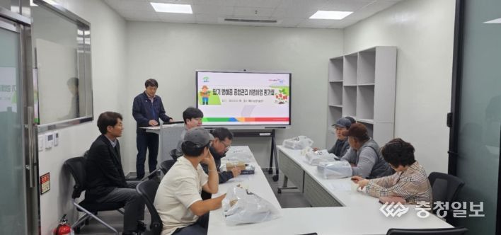 딸기 병해충 종합관리 시범사업 성과 공유