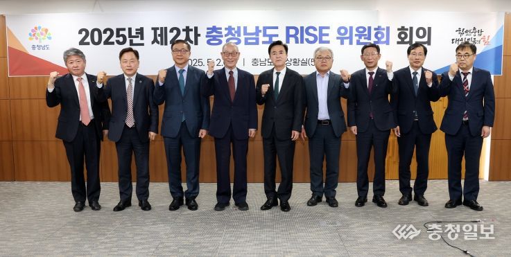제2차 충남 라이즈 위원회