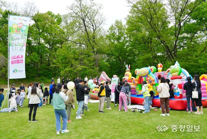천안시가 5일 천안시민체육공원에서 ‘제103회 천안시 어린이날 기념행사’를 개최했다.