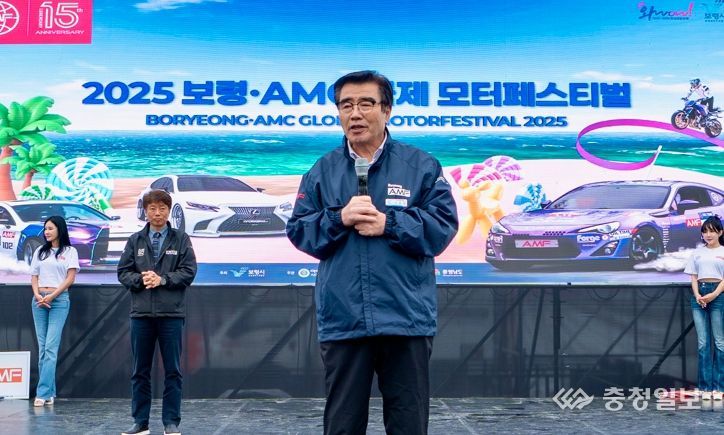2025 보령 AMC 모터 페스티벌 성료