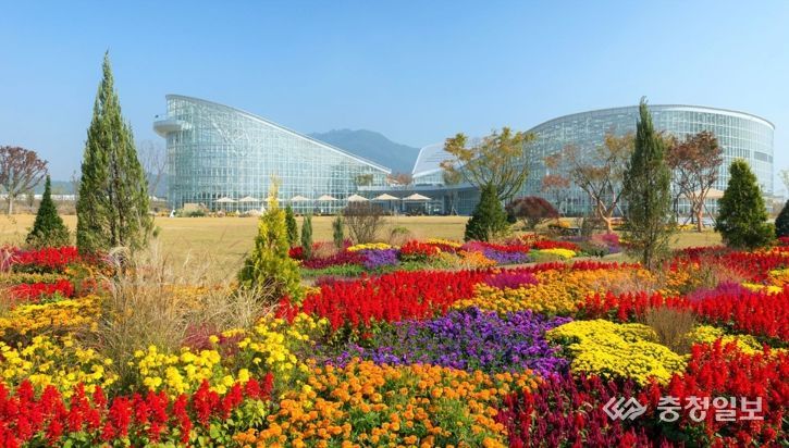 국립세종수목원