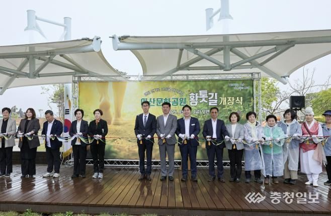 10일 열린 아산문화공원 황톳길 개장식 모습.